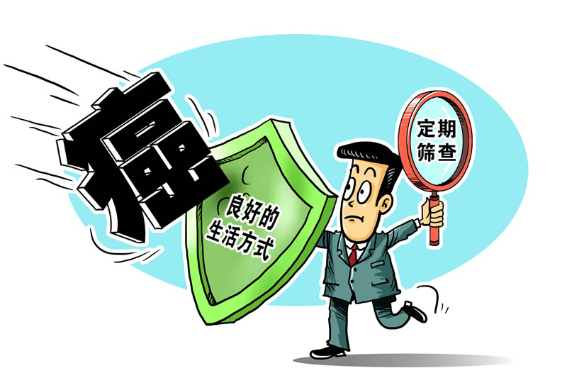 靶向纳米球有效改善癌症诊疗(图1) 靶向纳米球有效改善癌症诊疗(图1)