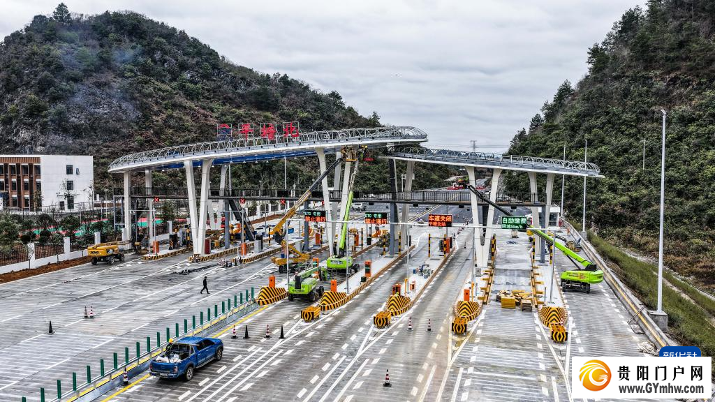 贵平高速公路通车在即(图4) 贵平高速公路通车在即(图4)