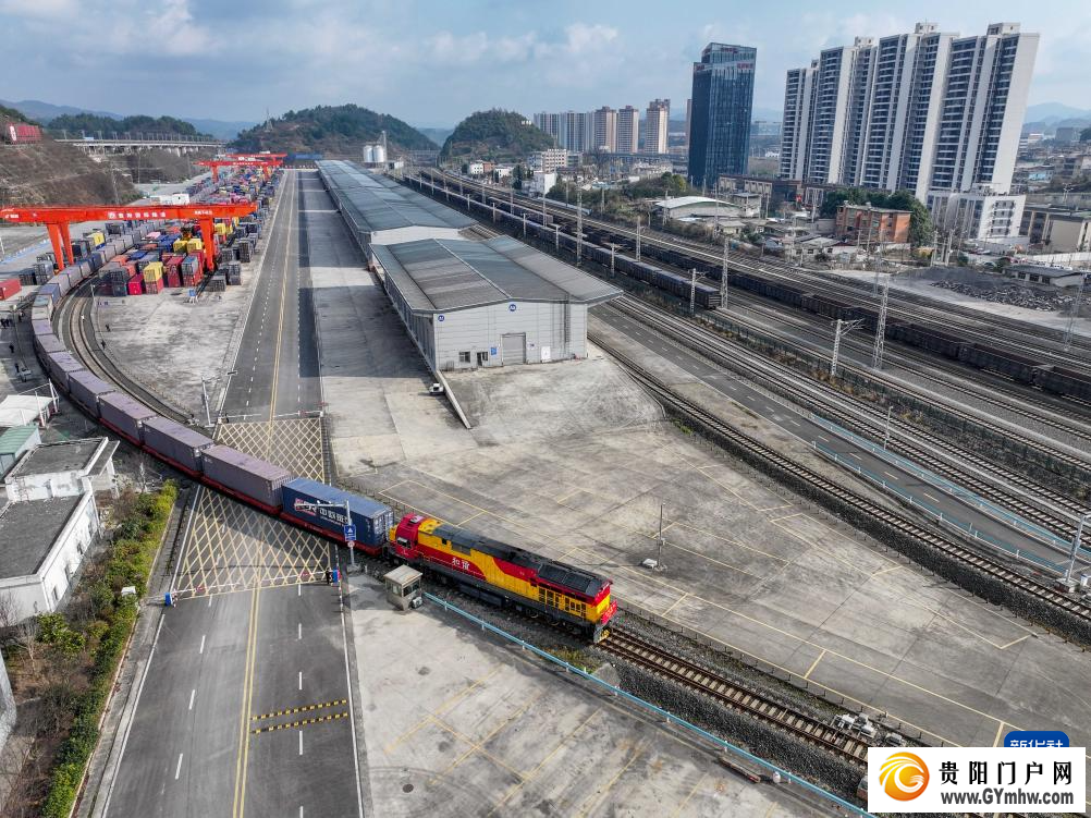 贵州2026年首趟中欧班列启程(图3) 贵州2026年首趟中欧班列启程(图3)