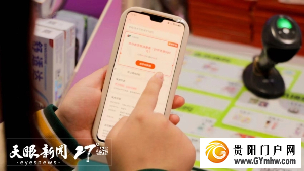 看电影《四渡》免费游贵州A级景区、领500元票根消费券(图2) 看电影《四渡》免费游贵州A级景区、领500元票根消费券(图2)