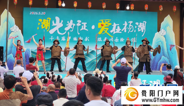 第十二届安顺旅游产业发展大会开幕(图15) 第十二届安顺旅游产业发展大会开幕(图15)